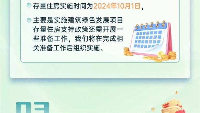 开云手机网址入口官网首页截图1